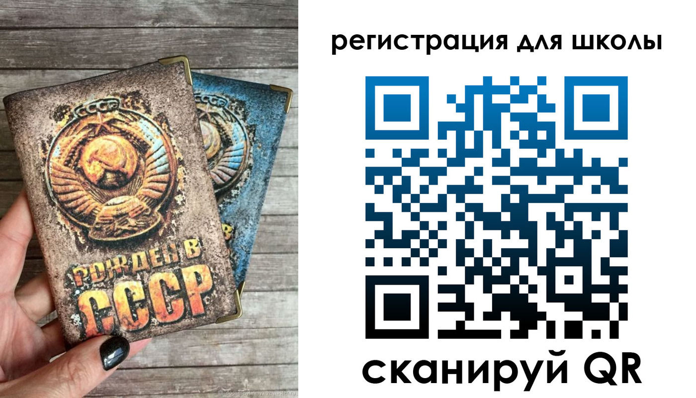 прописка ребенка в Малой Вишере