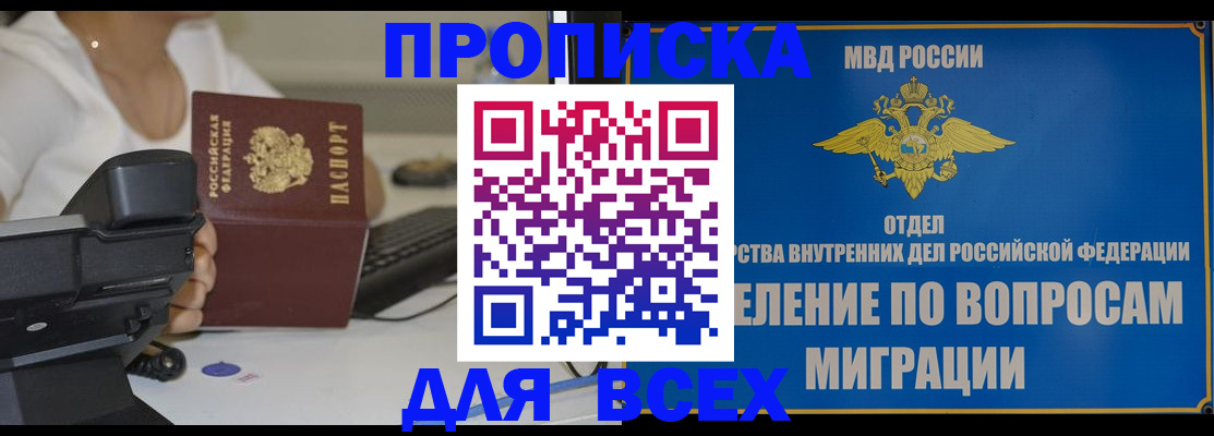 пропишу в квартире в Малой Вишере