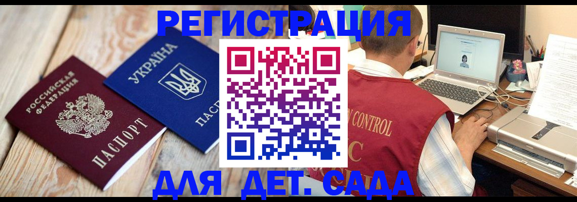 временная регистрация адрес в Малой Вишере