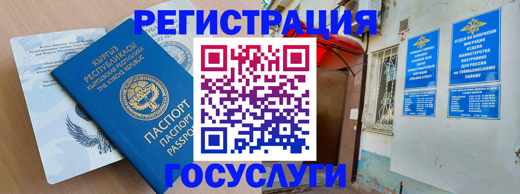 временная регистрация поиск в Малой Вишере